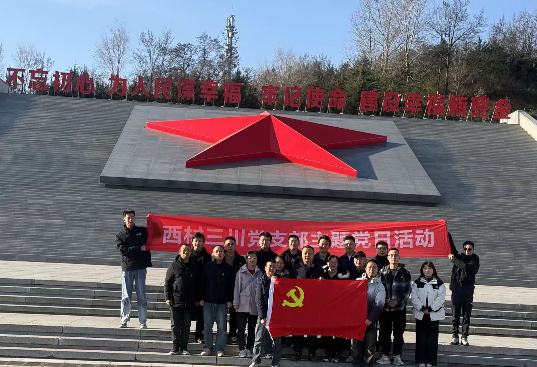 秉持照金精神，延續(xù)紅色基因